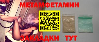 ALPHA-PVP Балахна