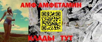 бутират Берёзовский