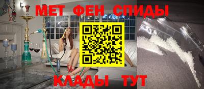 скорость Балаково