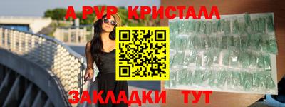 кокаин перу Бийск