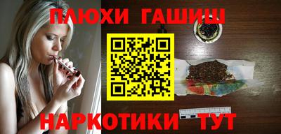 кокаин перу Бийск