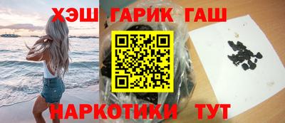 бутират Берёзовский