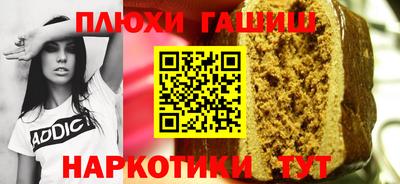 бутират Берёзовский
