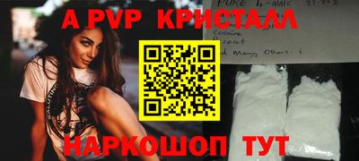 кокаин перу Бийск