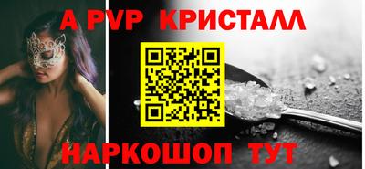 кокаин перу Бийск