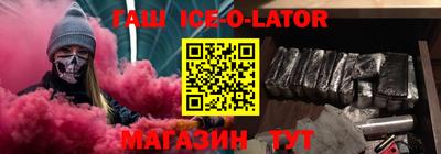 бутират Берёзовский