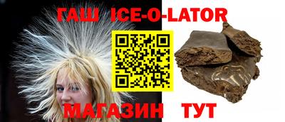 бутират Берёзовский
