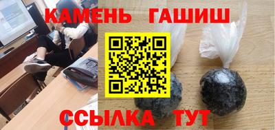 бутират Берёзовский