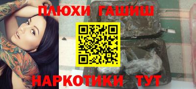 PSILOCYBIN Беслан