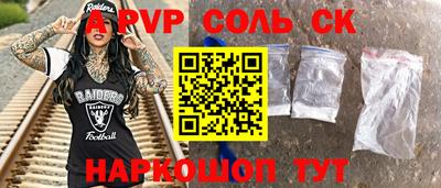 кокаин Балашиха