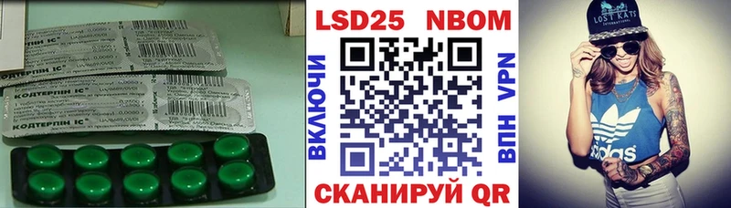 наркошоп  Борзя  Лсд 25 экстази кислота 