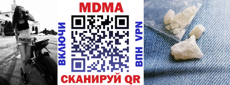 MDMA молли  Борзя 