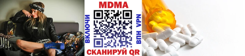 MDMA Molly Борзя