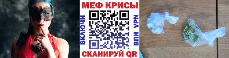 Меф мука  Борзя 
