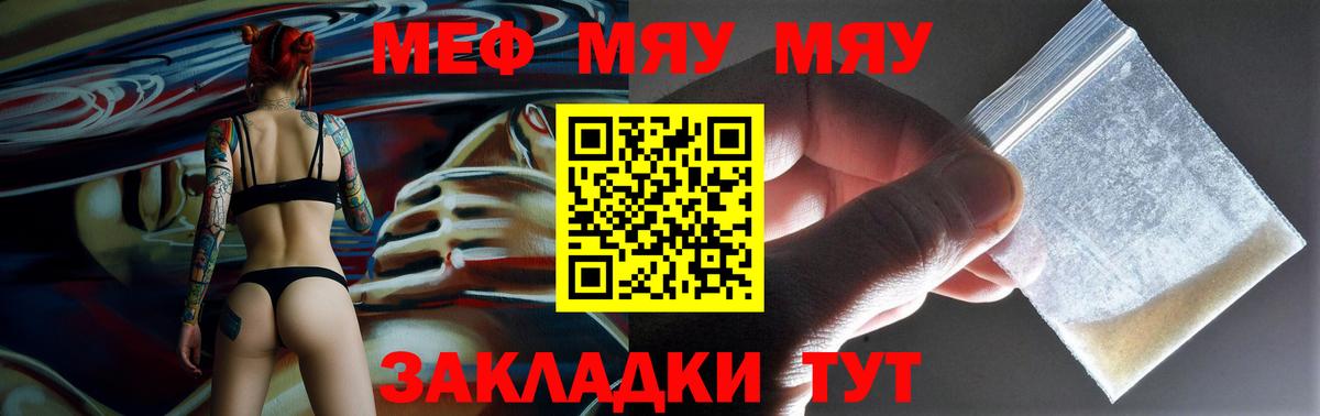 Кокаин  Альфа ПВП  МЕФ  Вход с VPN  Меф  ГАШИШ  Hash Oil  Бошки Шишки  ГАШ  Борзя  Как найти наркотики? 