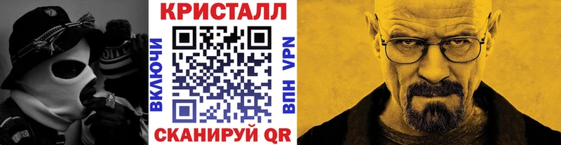 Первитин мет  МЕГА ссылка  Борзя 