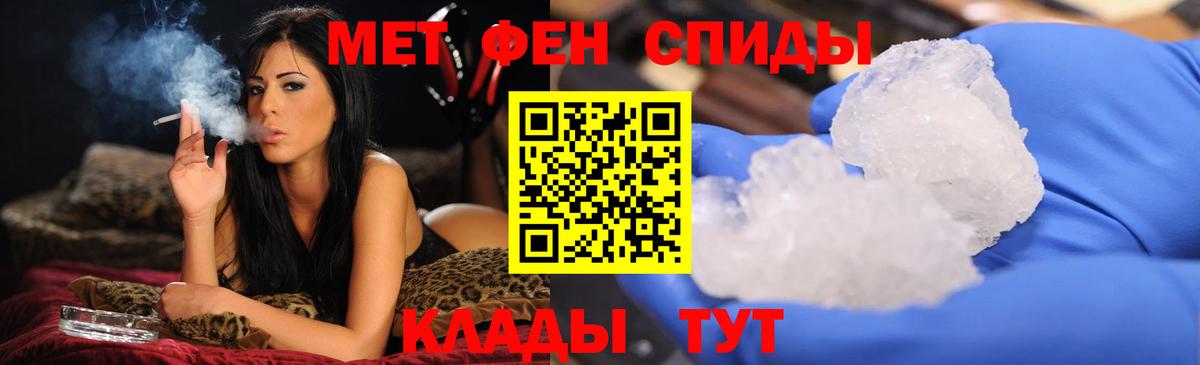 Метамфетамин винт  Вход с VPN  Борзя 