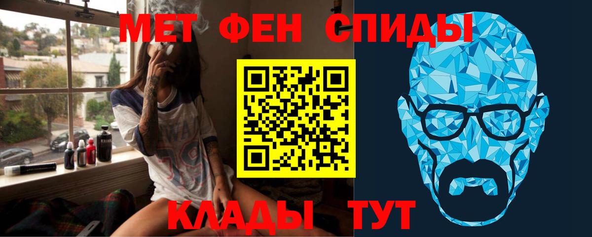 Метамфетамин  Борзя  МЕТАМФЕТАМИН Декстрометамфетамин 99.9% 