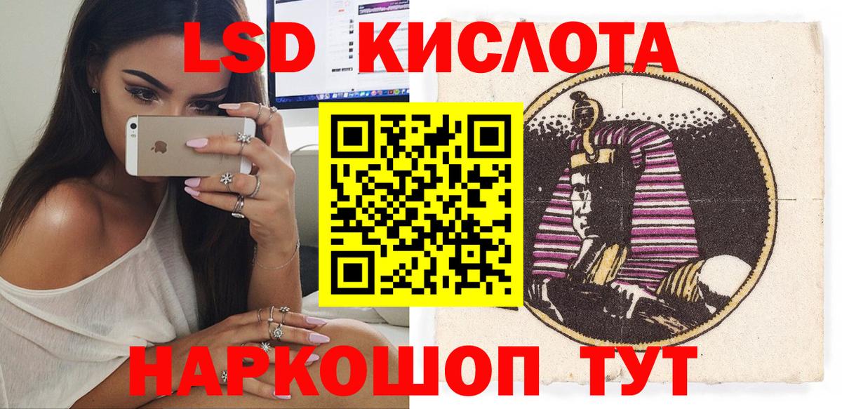 Марки NBOMe 1,5мг Борзя