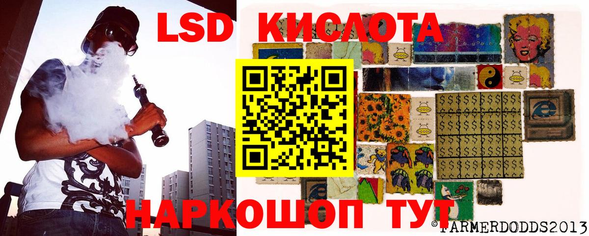 Марки 25I-NBOMe 1500мкг Борзя