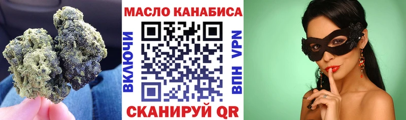 ТГК концентрат  мега ССЫЛКА  Борзя 