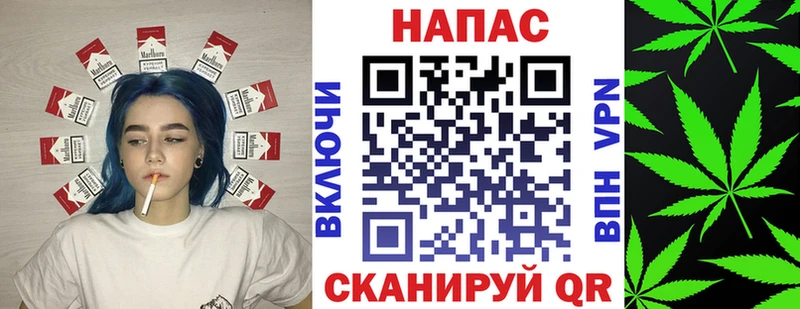 Канабис индика  купить   Борзя 
