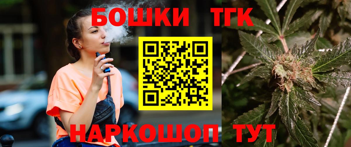 Каннабис тримм Борзя