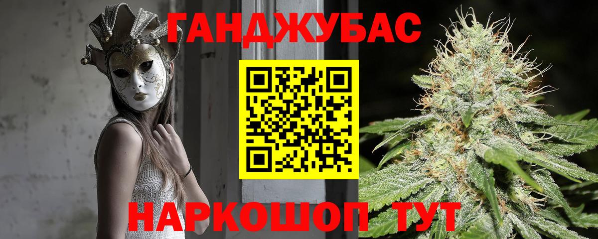 Бошки марихуана тримм  Борзя  Бошки Шишки LSD WEED  Конопля индика  Марихуана Amnesia 